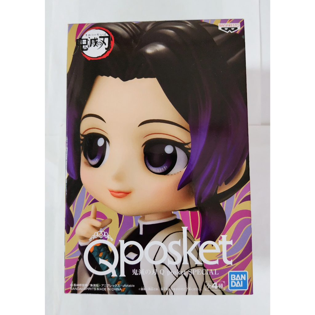 【Direct from Japan】 Banpresto Demon Slayer Q posket SPECIAL Shinobu ...