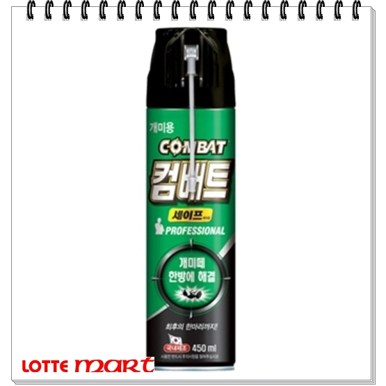 HENKEL COMBAT SAFE ANT AEROSOL 450ML Shopee Philippines