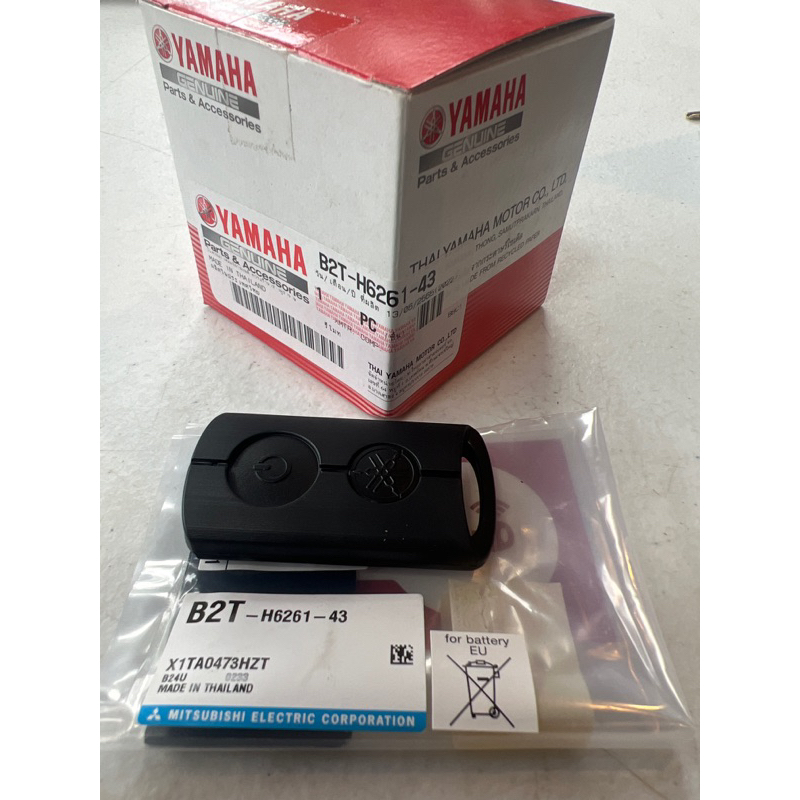 B2T-H6261-43 GENUINE REMOTE KEY LESS AEROX/NMAX | Shopee Philippines