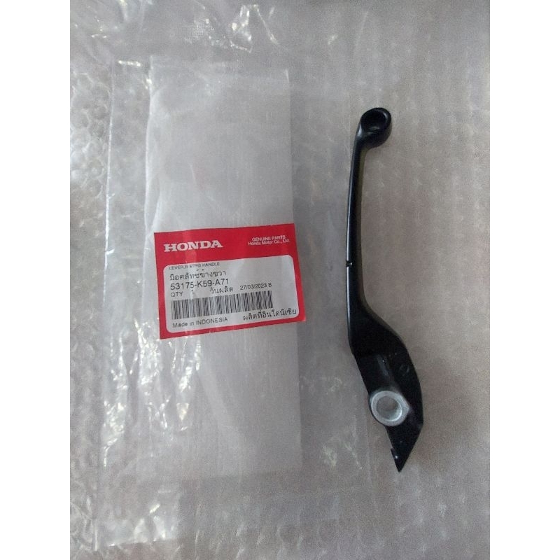 break lever right for honda click 125 v2 (53175-k59-a71) | Shopee ...