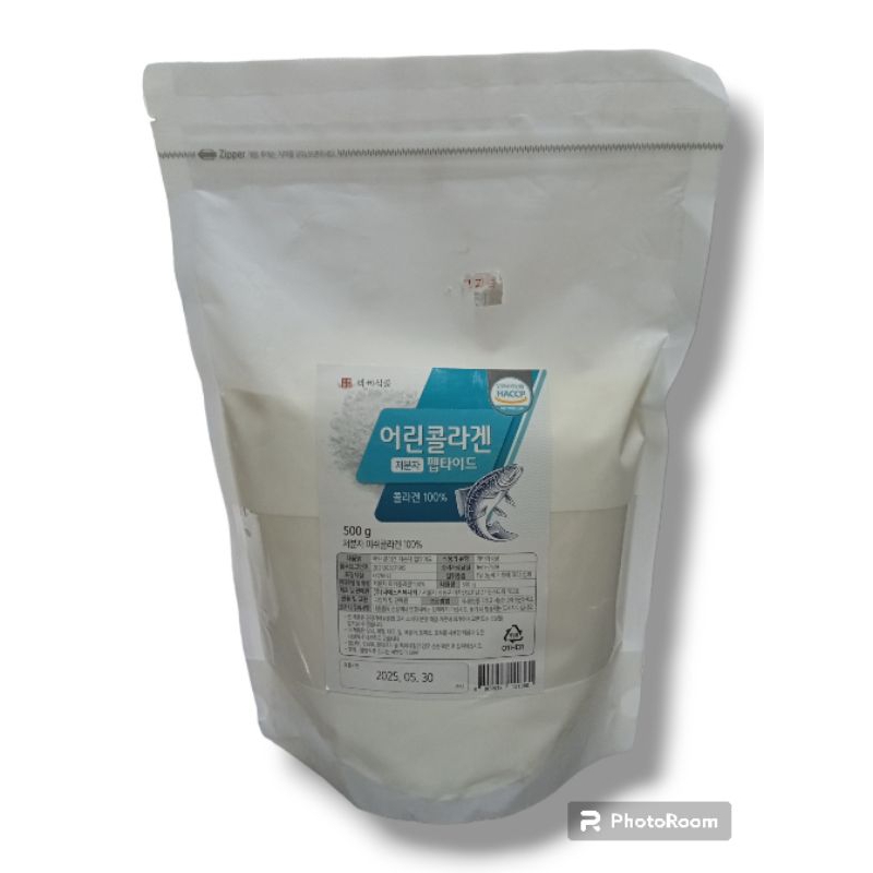 YOUNG COLLAGEN POWDER 100% AUTHENTIC | Shopee Philippines