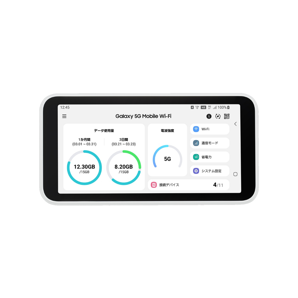 Galaxy 5G Mobile Wi-Fi