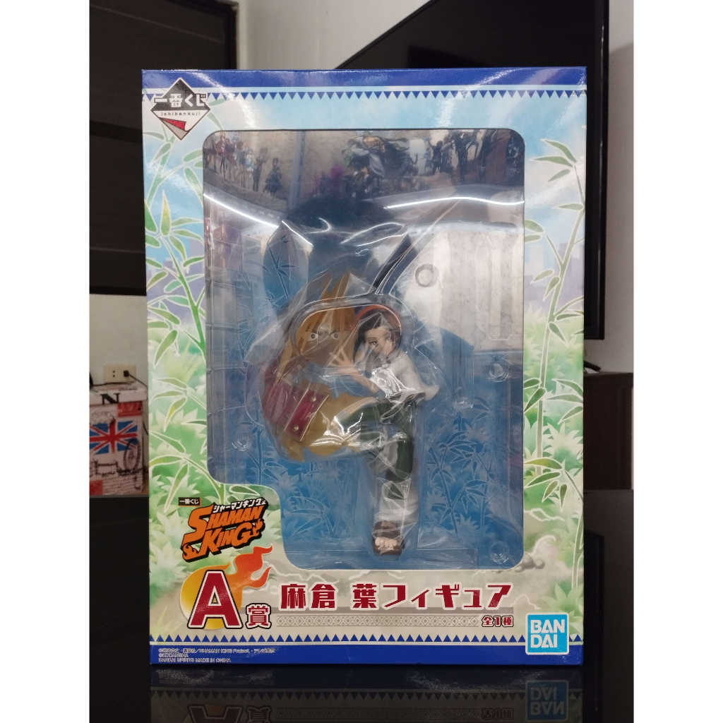 Good Smile Company Shaman King: YOH Asakura - Figura De PVC A Escala 1:7