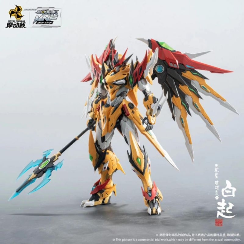 Motor Nuclear 1/100 Scale MNP-XH01 Bai qi | Shopee Philippines