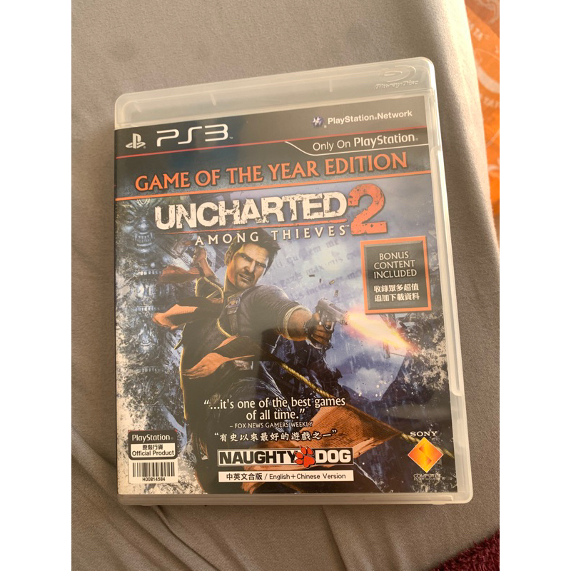 PS3 Games Second hand Shopee Philippines