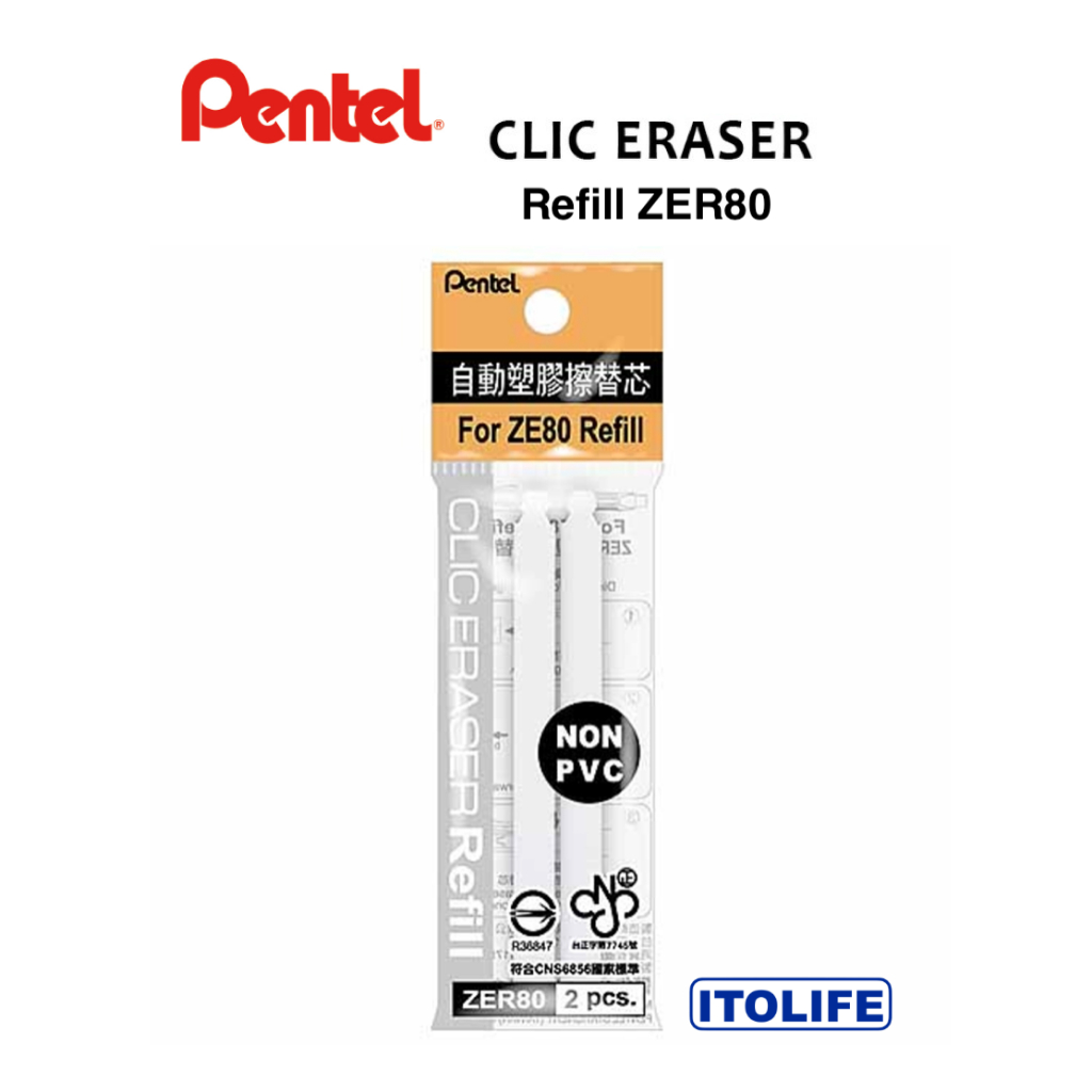 Pentel Click Eraser Refill ZER80 1 Pack Shopee Philippines