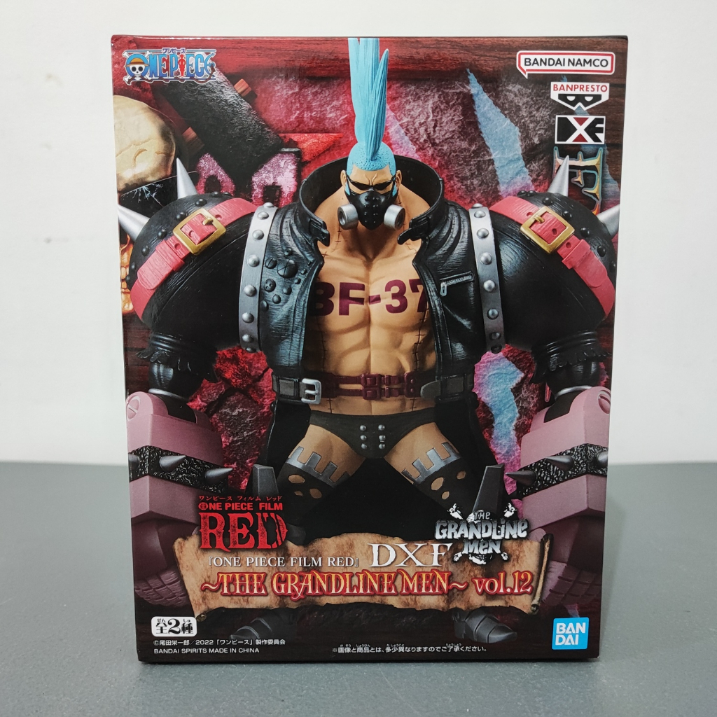 BanPresto