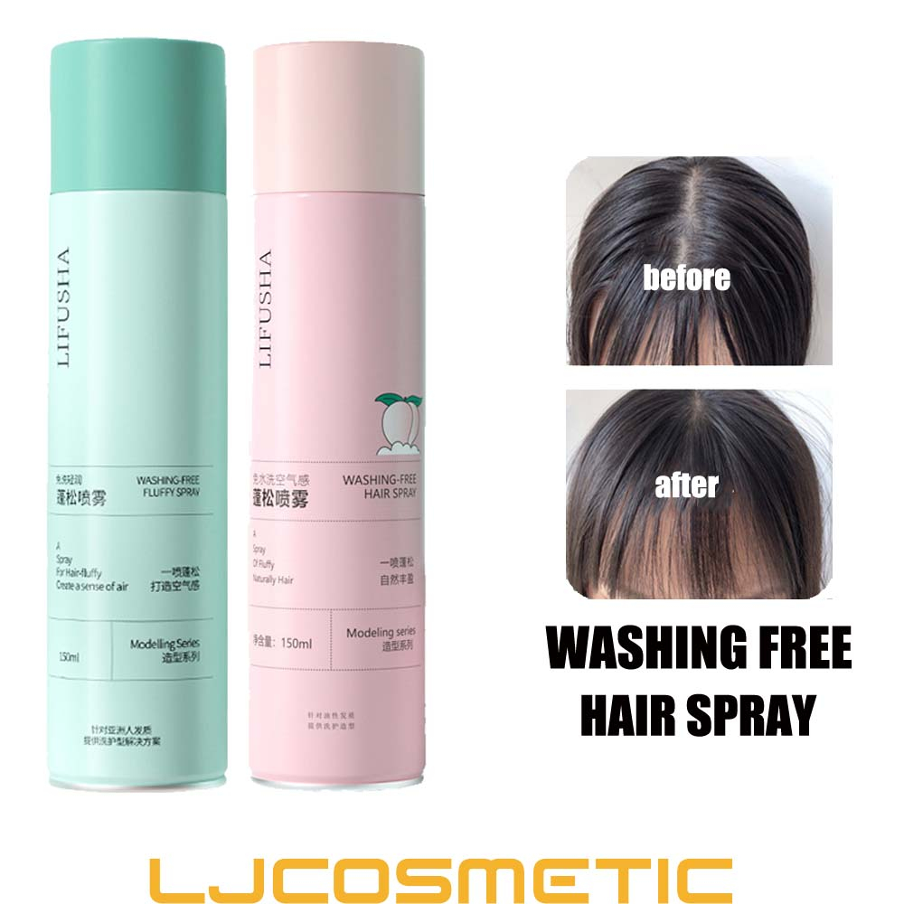 Lifusha Dry Hair Spray Hair Fluffy Volume Lifting Spray NoWash Oil