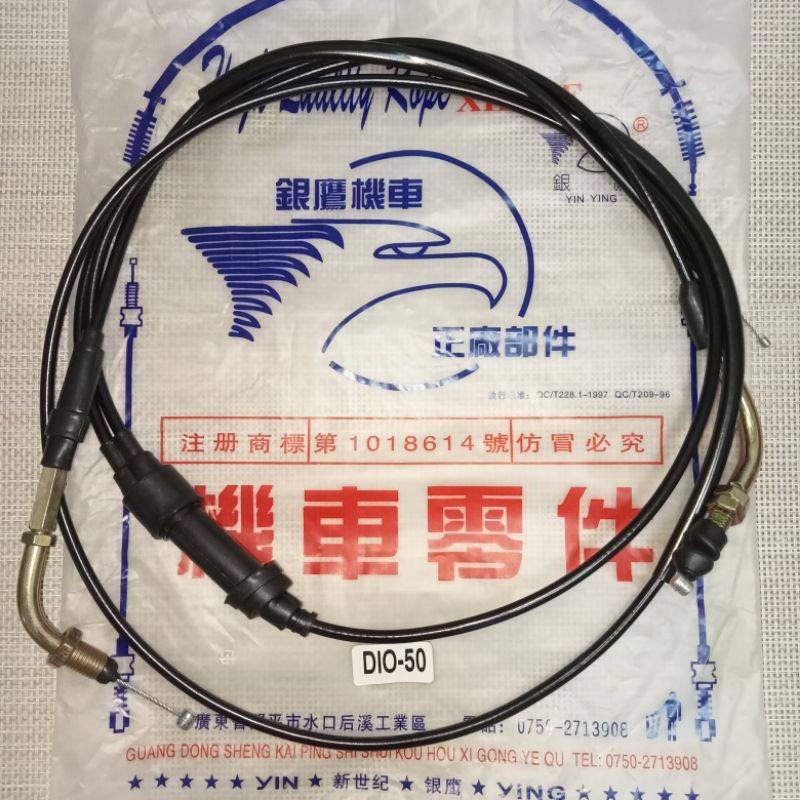 HONDA DIO 1, 2 & 3 SYM CHACHA DD50 THROTTLE CABLE STOCK DOUBLE