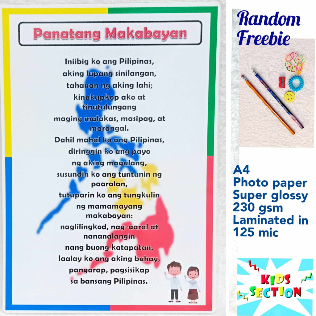 Panatang Makabayan Laminated Educational Chart Shopee Philippines Sexiz Pix