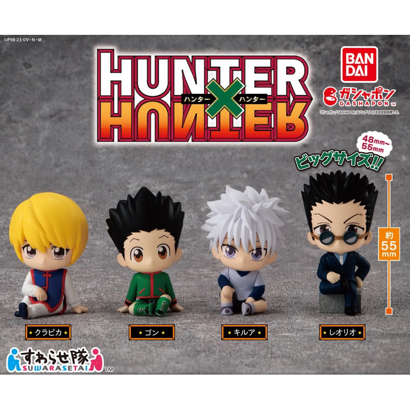 ON HAND OFFICIAL BANDAI Gashapon HUNTER x HUNTER Suwarasetai Shopee