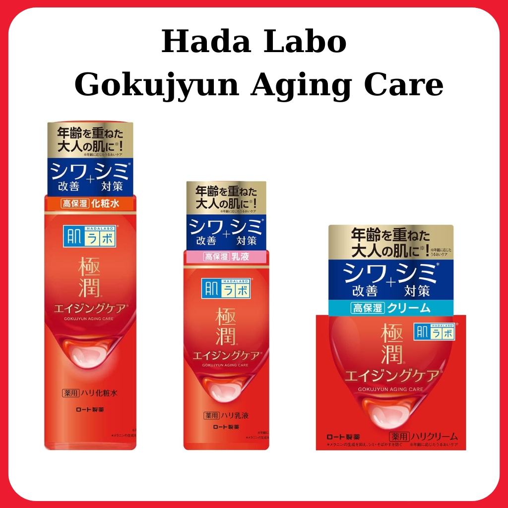 Hada Labo Gokujyun Aging Care Lotion, Milk, Made in Japan Shopee