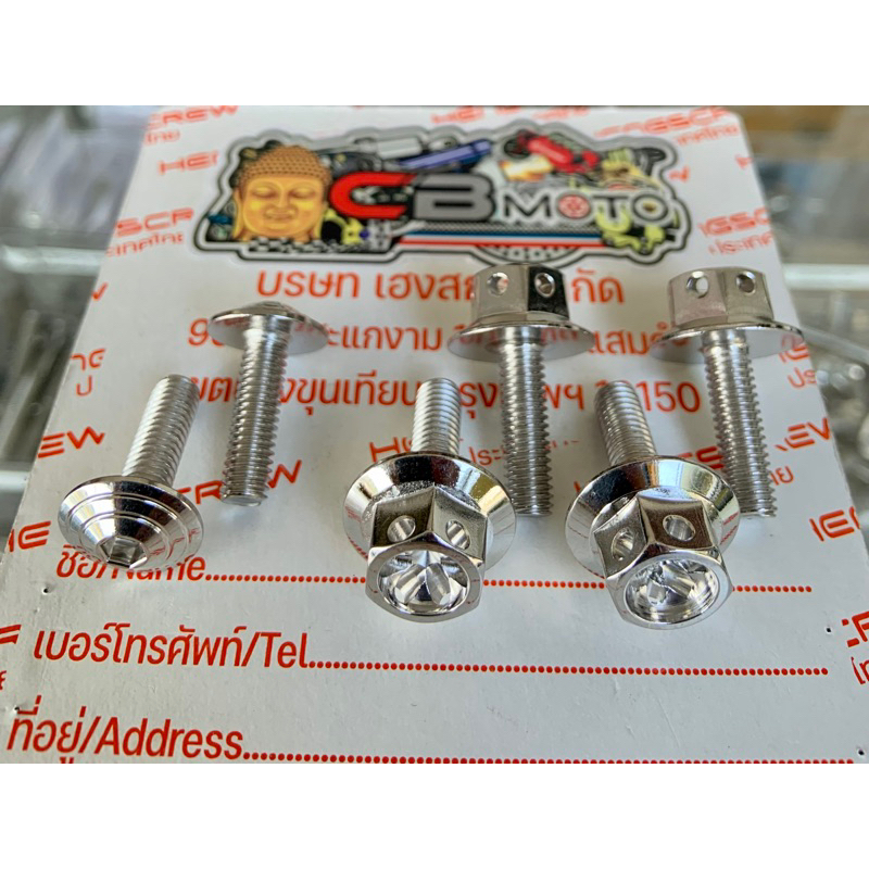 HENG GRAB Bar Bolts For Mio Sporty / Soul 115 / Soulty / Mio I 125 M3