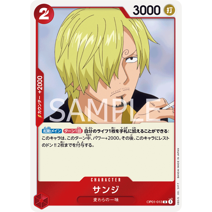 Sanji OP01-013 (ONE PIECE CARD GAME Romance Dawn) | Shopee Philippines