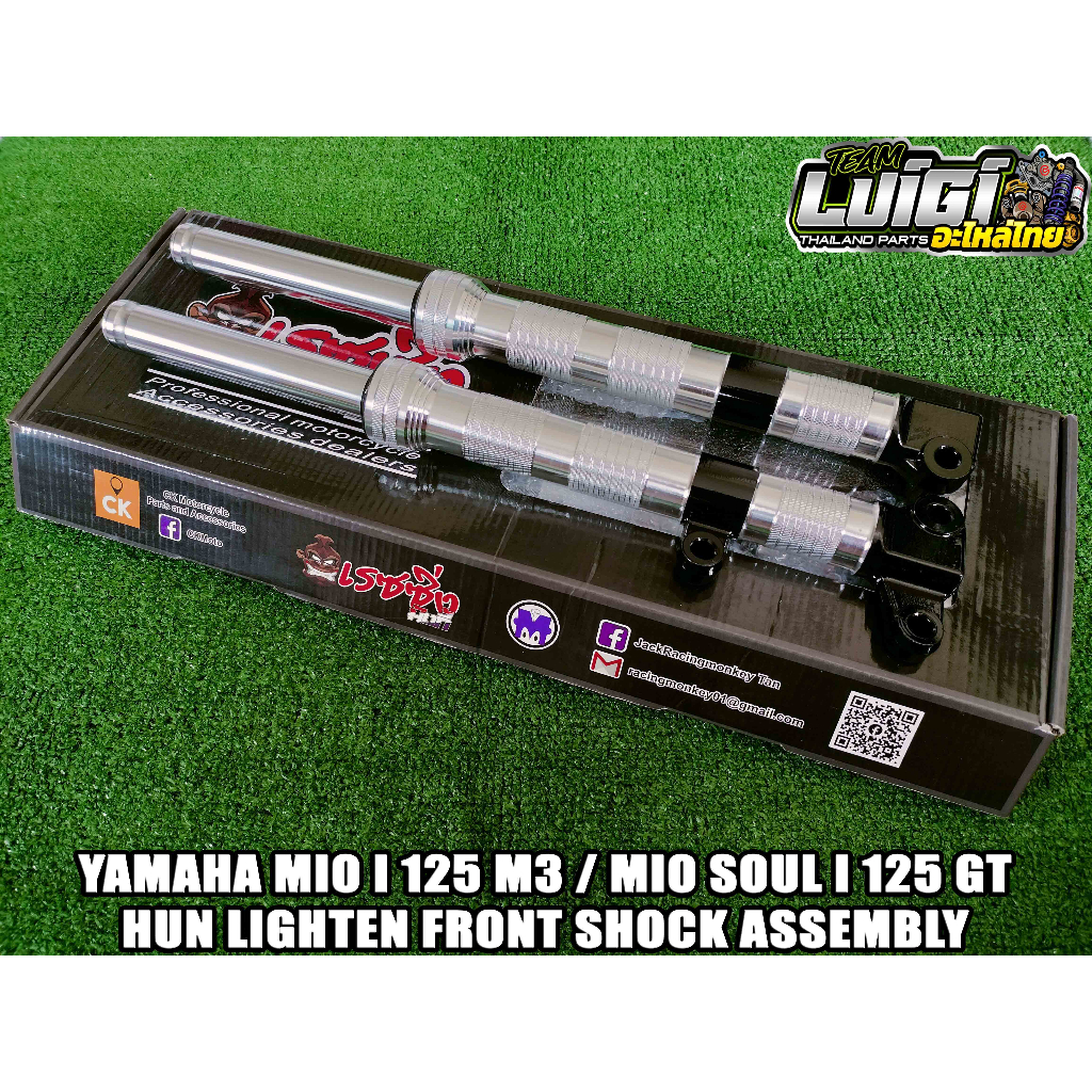 yamaha mio i 125 front shock price