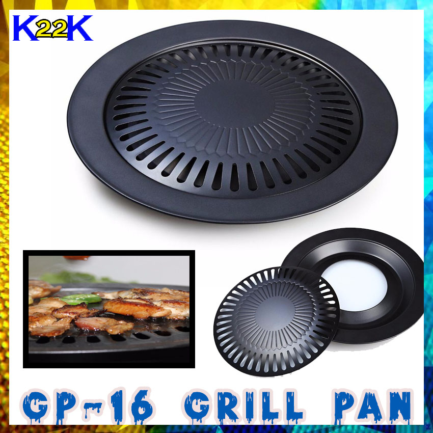 SAMGYUPSAL GP16 Round Korean BBQ Grill Plate Barbecue Nonstick Pan