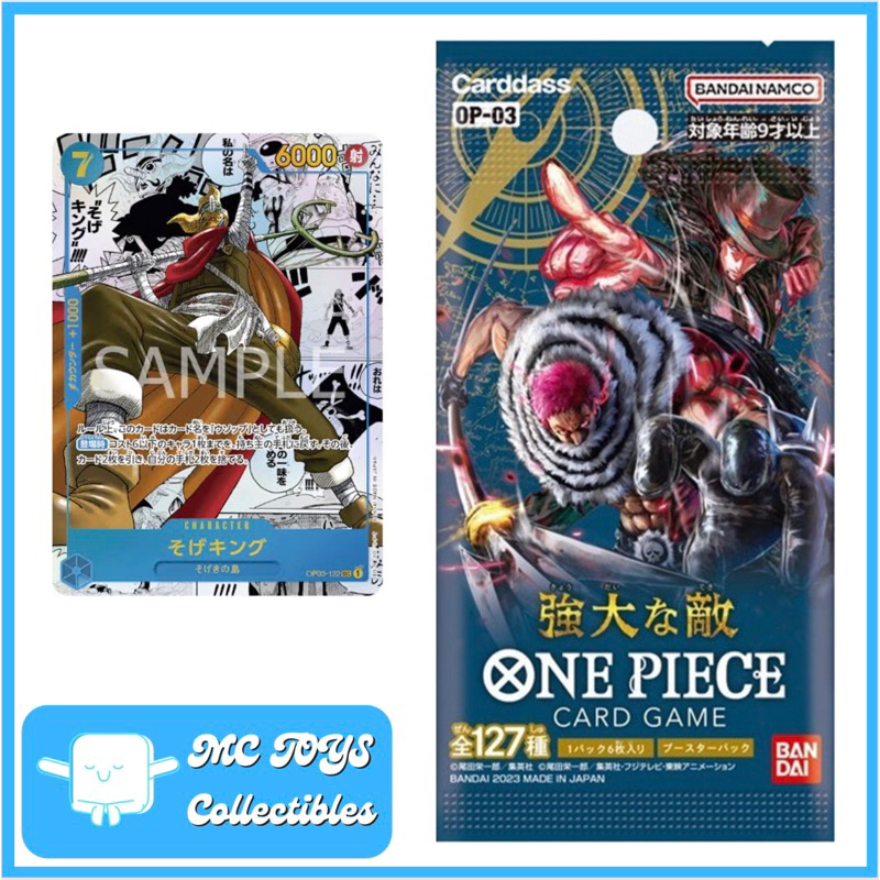 [UnFiltered] One Piece Card Game Mighty Enemies OP03 Booster Pack