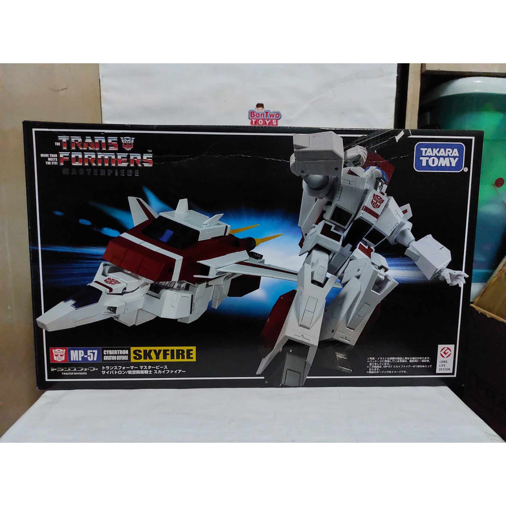 Transformers Masterpiece Jetfire Shopee Philippines