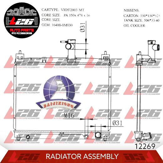 12269 Toyota Vios 2001-2005 NCP42 Radiator Assembly M/T PA16 1ROW ...