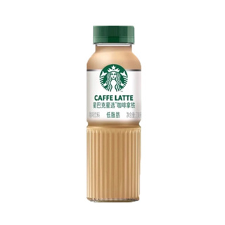 Starbucks coffee Glass Classic Frappuccino Cup Tumbler 280ml limited  edition