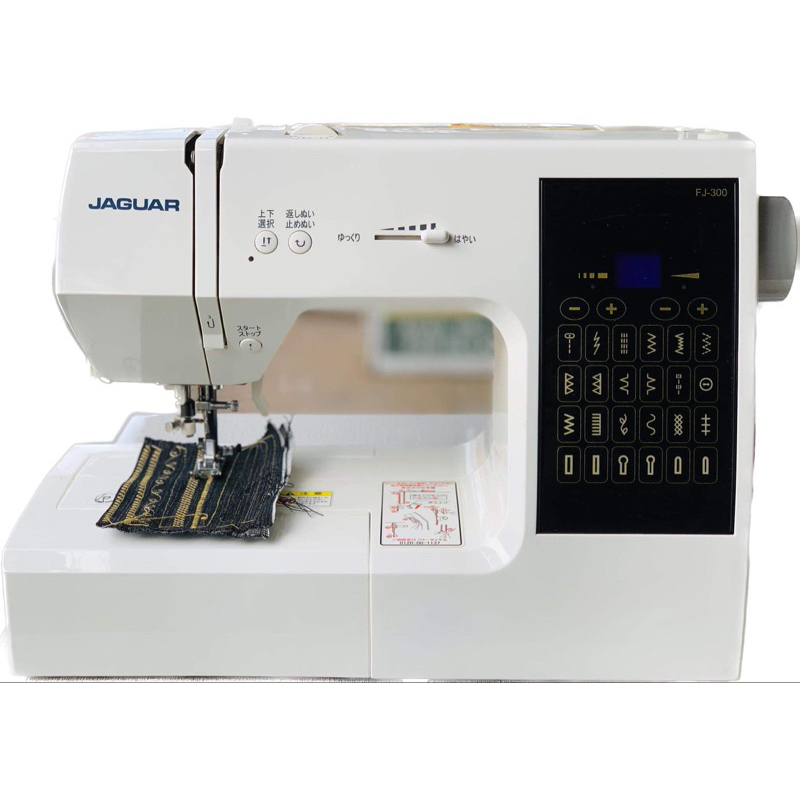 jaguar sewing machine heavy duty Shopee Philippines
