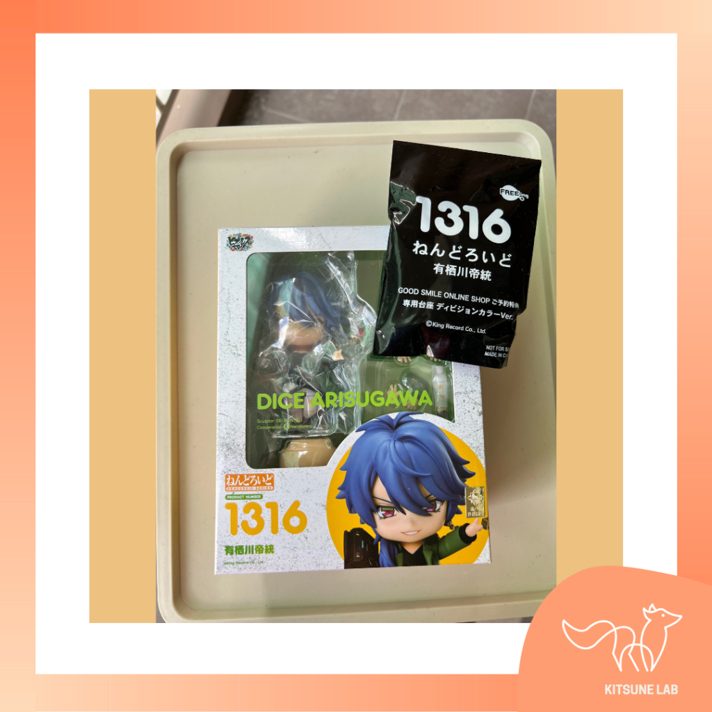 Nendoroid 1316 Dice Arisugawa (GSC Bonus) Hypnosis Mic Division Rap Battle Shopee