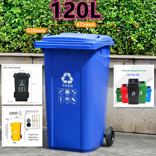 Trash bin wholesale commercial home bedroom kitchen outdoor sorting ...