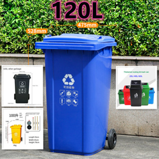 Outdoor Garbage Bins 240L Classified Garbage Bins Plastic Foot Sanitation  Large-Capacity Garbage Bins Commercial Wholesale 120L - AliExpress