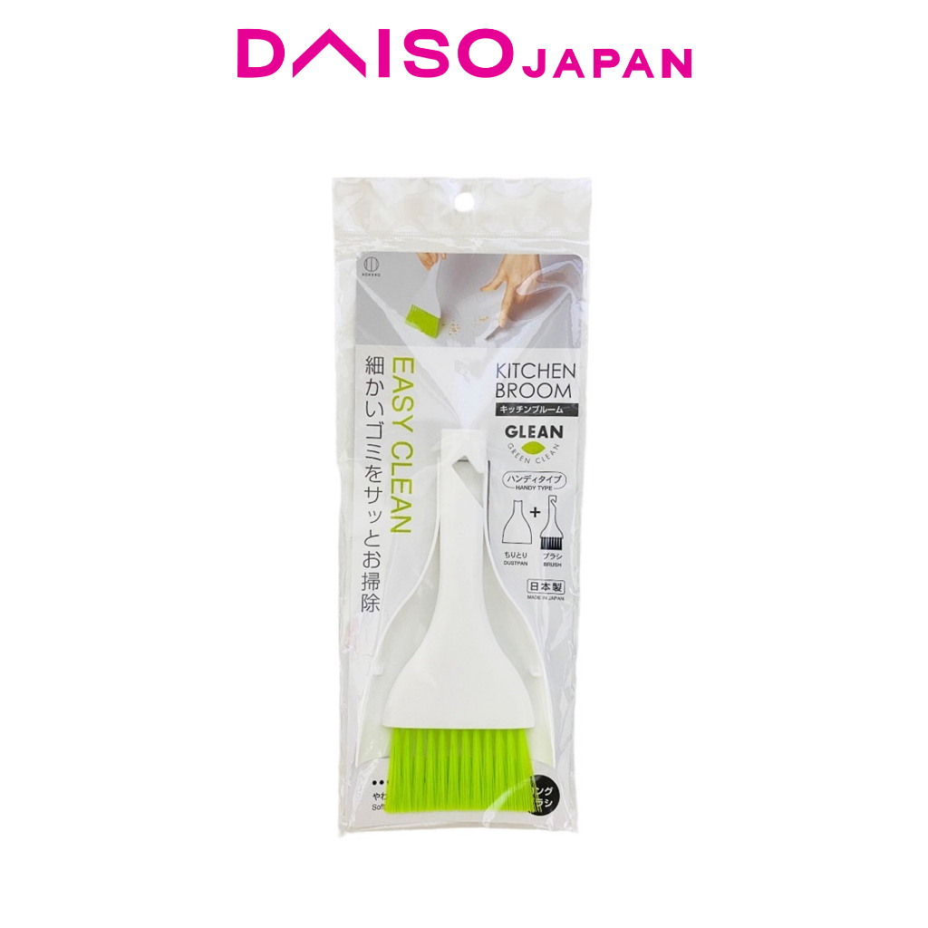 Daiso Handy Broom and Dustpan Shopee Philippines