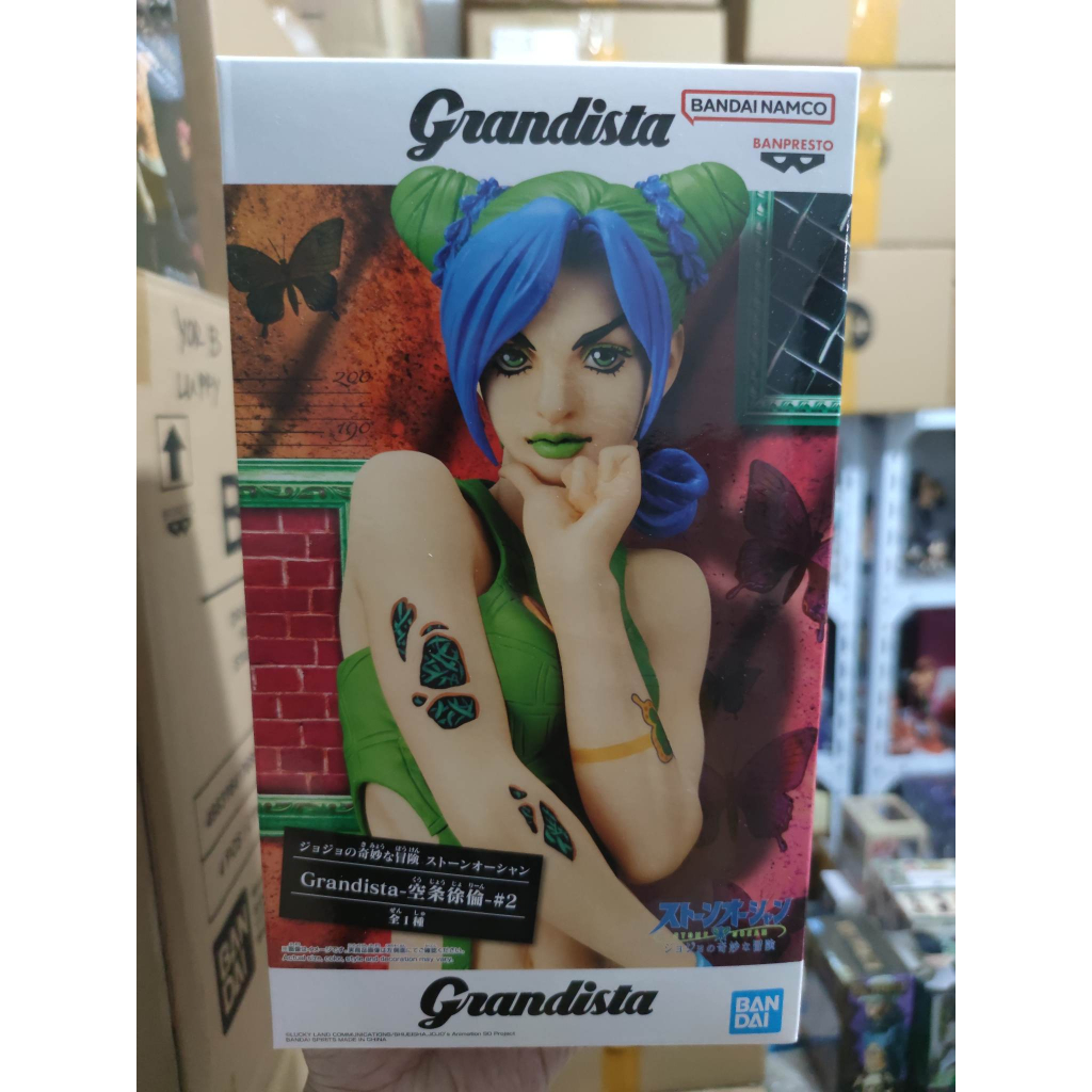 Figurine JoJo's Bizarre Adventure Grandista S-F Stone Ocean Banpresto
