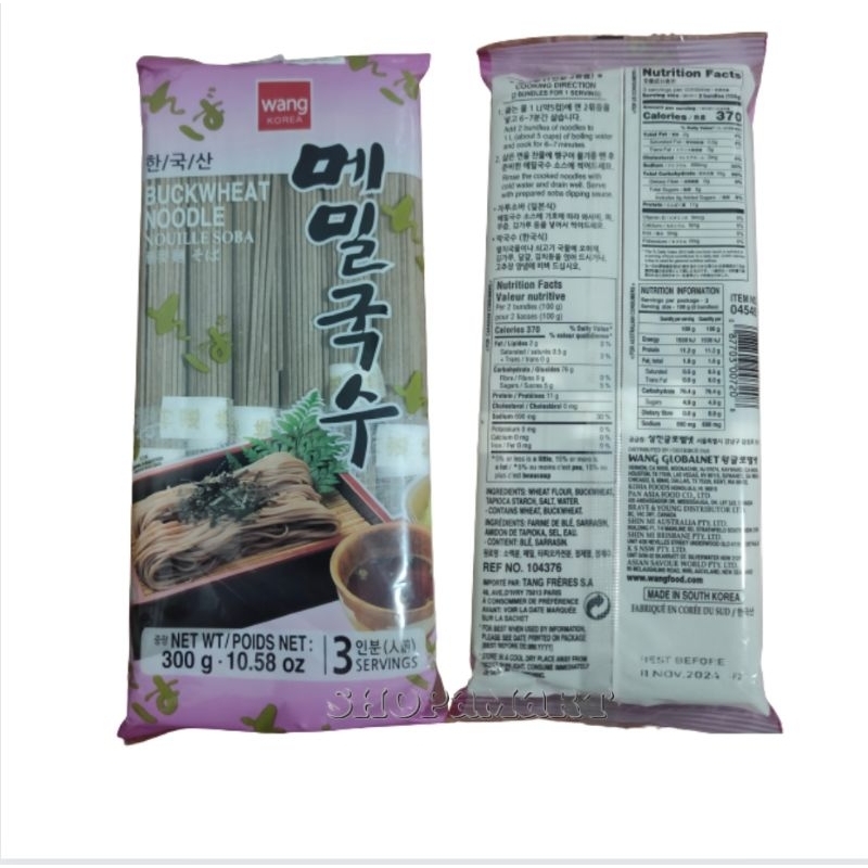 Wang Korean Buckwheat Noodles, Nouille Soba 300g Shopee Philippines