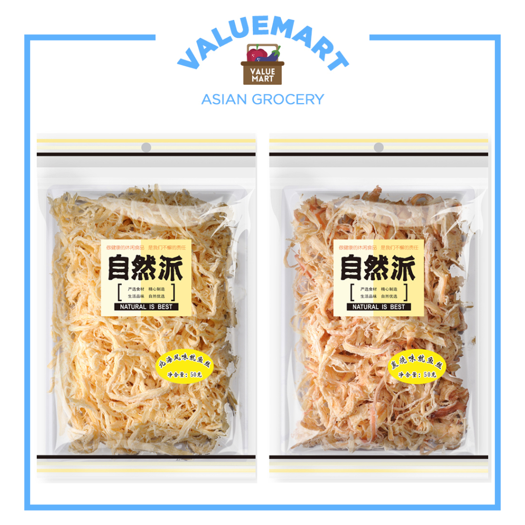 Ziranpai Shredded Dried Squid (Hokkaido or Charcoal Grilled Flavor