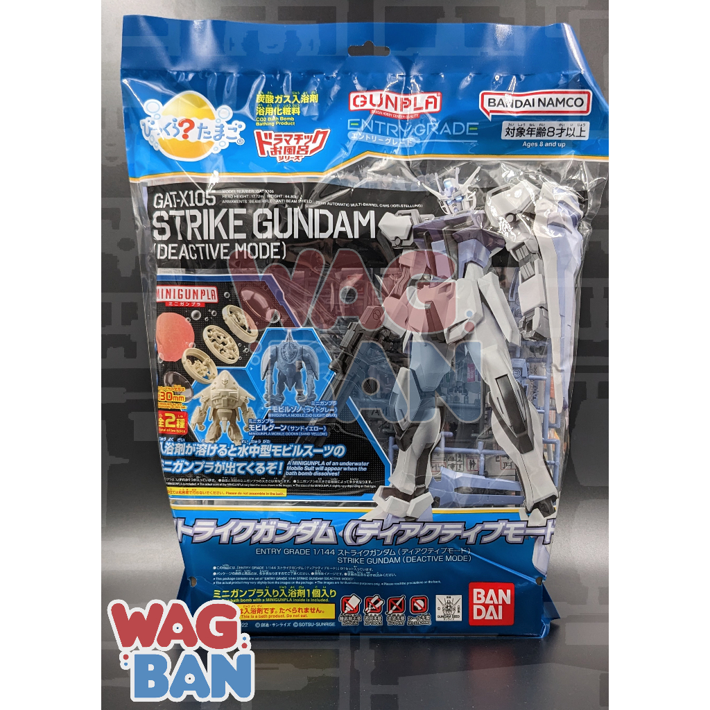 Entry Grade Strike Gundam (Deactive Mode) & GOOhN / Mobile ZnO | Shopee ...