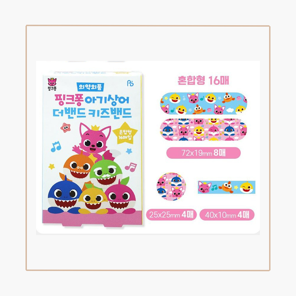 Daiso Korea - Pinkfong Baby Shark Band Aid Bandage | Shopee Philippines