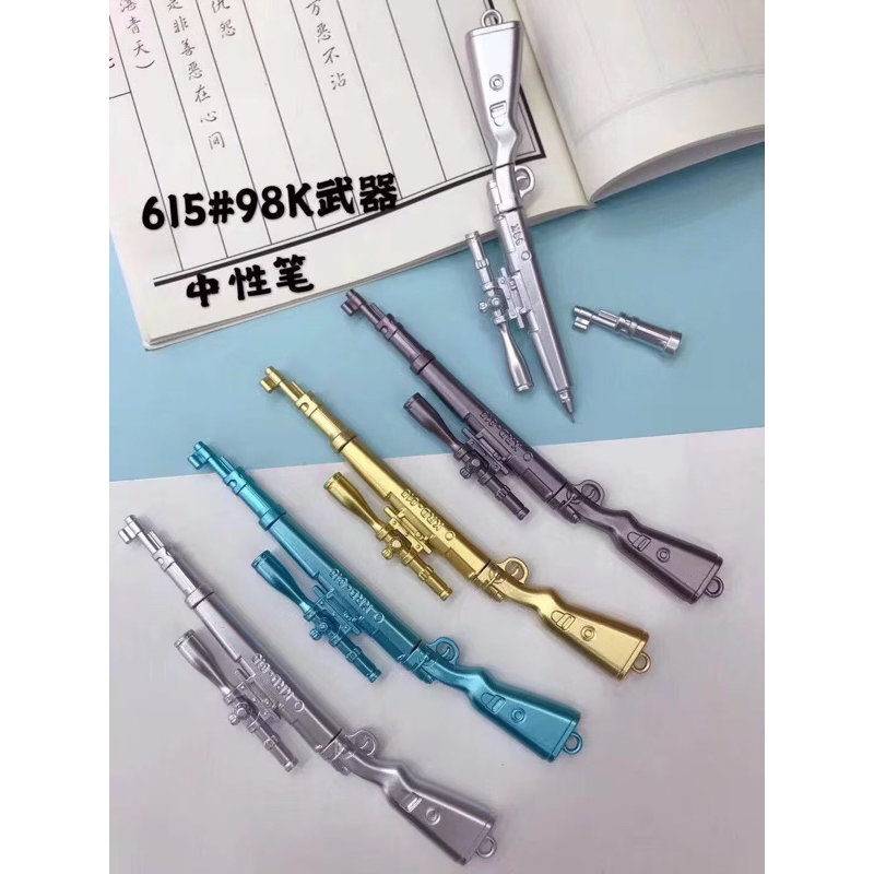 98K Gum 12pcs black ink sign pen #615 | Shopee Philippines