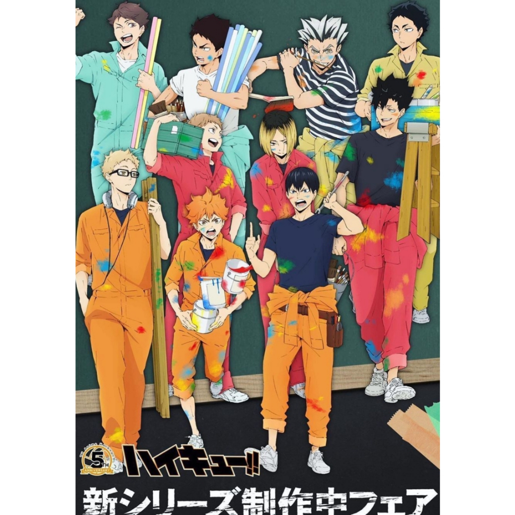 Haikyuu!! Characters Poster A4 Size | Shopee Philippines