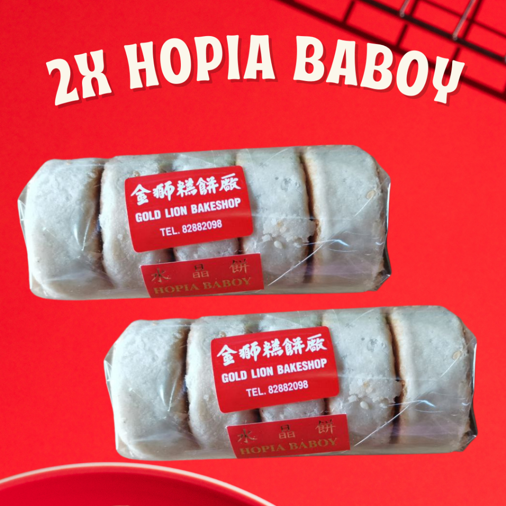 Shop hopia baboy for Sale on Shopee Philippines