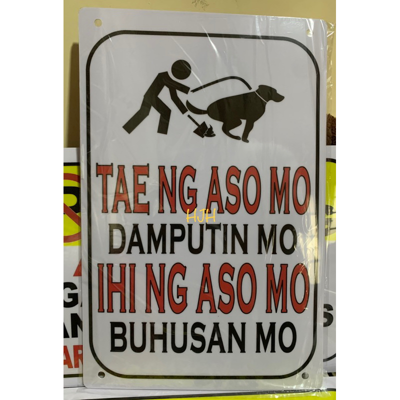 T E Ng Aso Mo Damputin Mo Ihi Ng Aso Mo Buhusan Mo Pvc Wall Signage