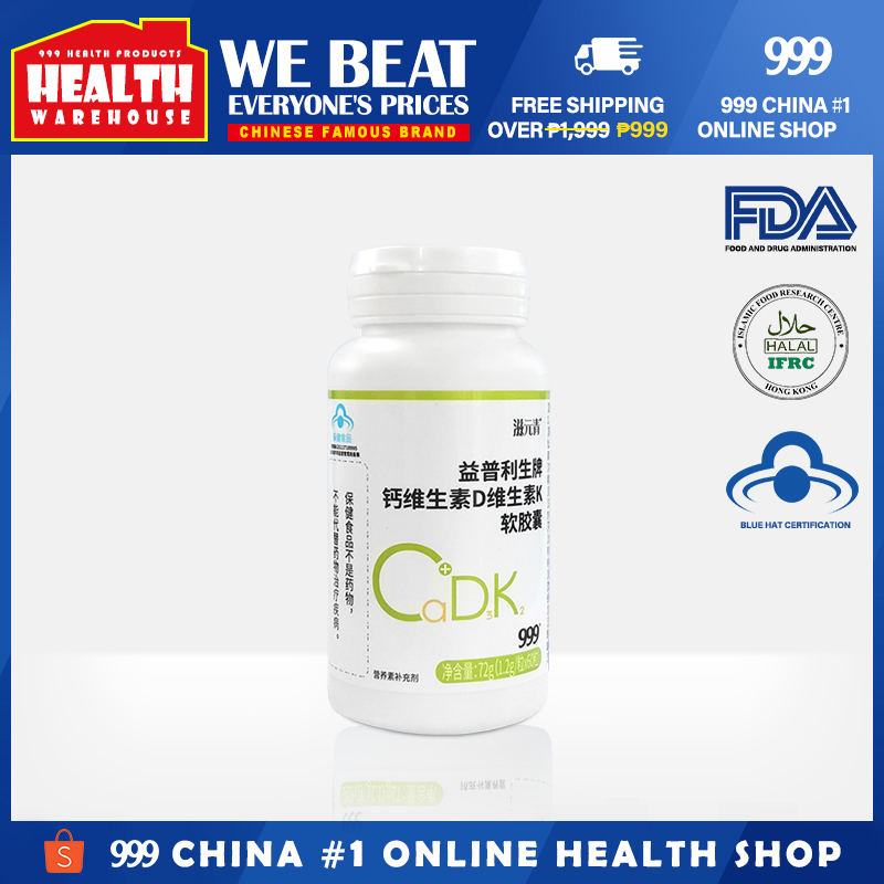 999 Calcium Vitamin D Capsules Supplement Calcium 18000mg Vitamin D and