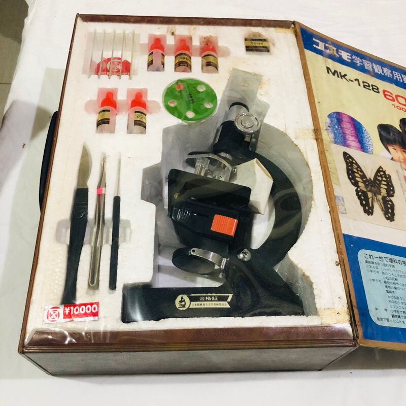 COSMO MICROSCOPE MK-128 600-100-300 (Complete Set/Parts) | Shopee ...