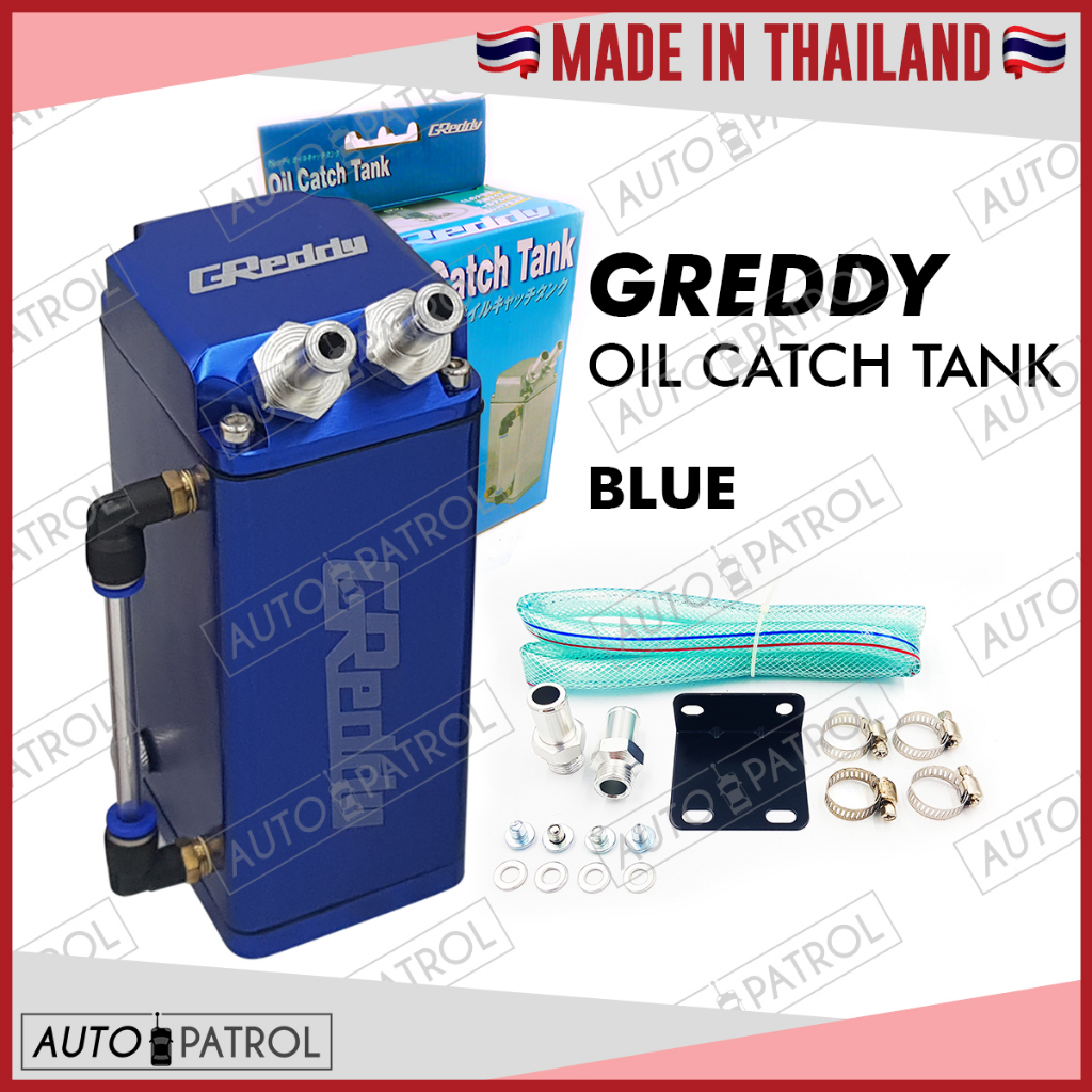 GReddy Universal Breather Tank