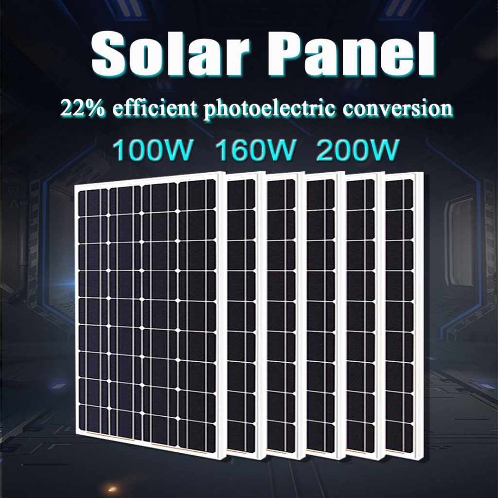 【Shipped from Manila】Household solar panel 100W 160W 200W Full Power