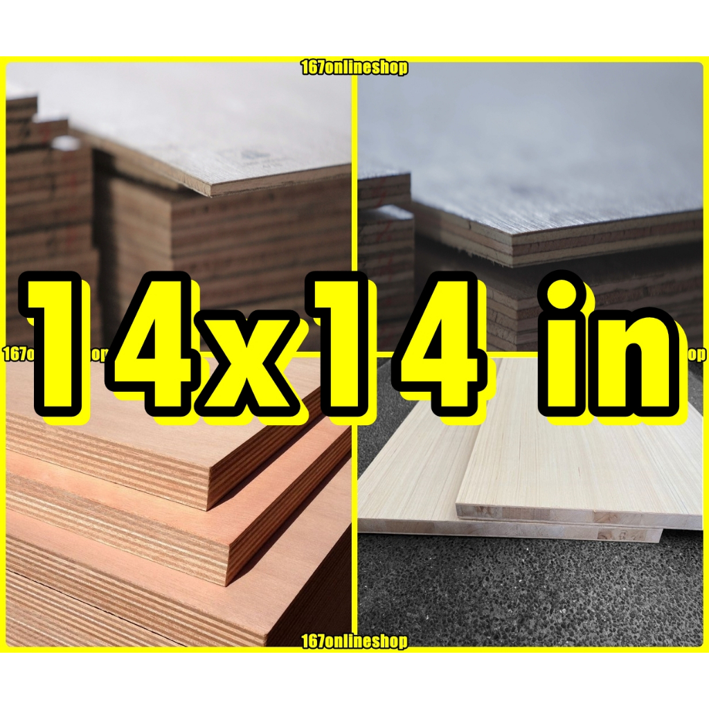 14x14 inches plywood plyboard marine ordinary pre cut custom cut ...