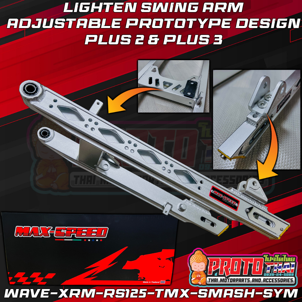 PROTOTYPE ADJUSTABLE SWING ARM FOR WAVE XRM RS125 TMX SMASH Shopee Philippines