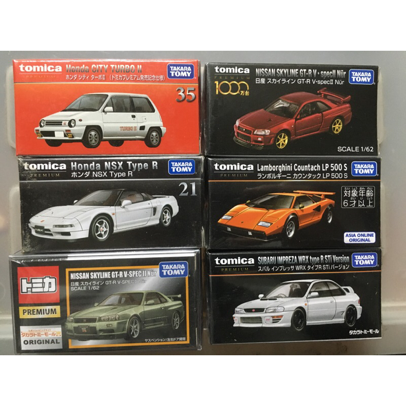 (Sold per piece/1pc) Tomica Premium Discontinued Models Toyota Nissan ...