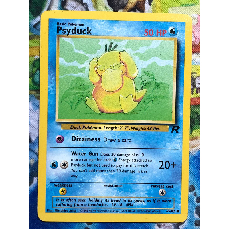 are 2007 pokemon cards worth anything Golduck (55/76) [Topps Series 1
