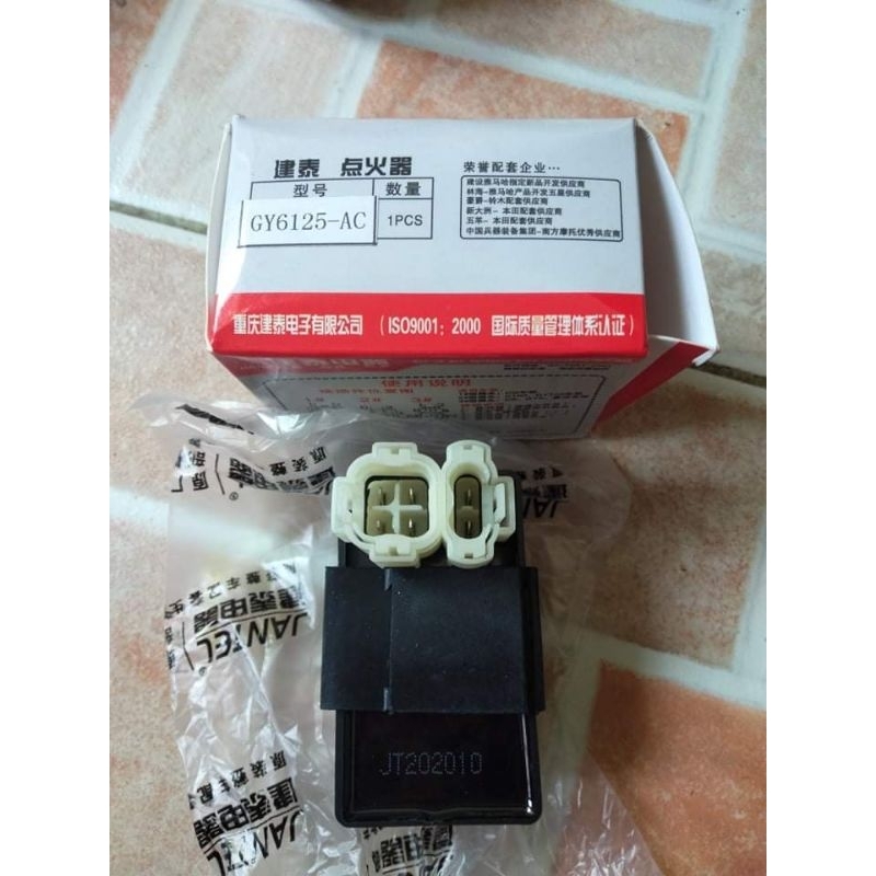 rusi sc125 gala cdi unit 6pin ac primary type. | Shopee Philippines
