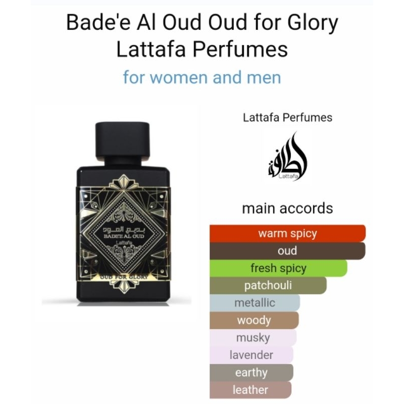 Lattafa Badee Al Oud Oud For Glory Oud For Great Ness Shopee