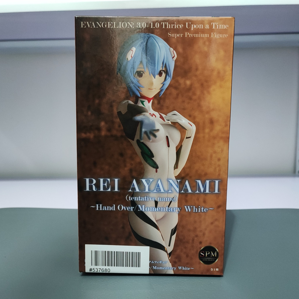 Sega EVANGELION 3.0+1.0 Thrice Upon a Time REI AYANAMI SPM