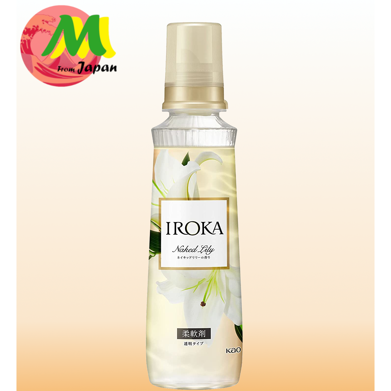 Japanese Laundry Softener IROKA Naked Lily Scent (Made in Japan